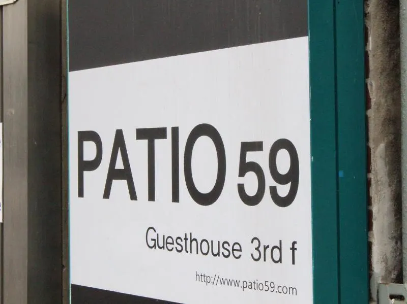 Patio 59 Hongdae Hotel Seoul